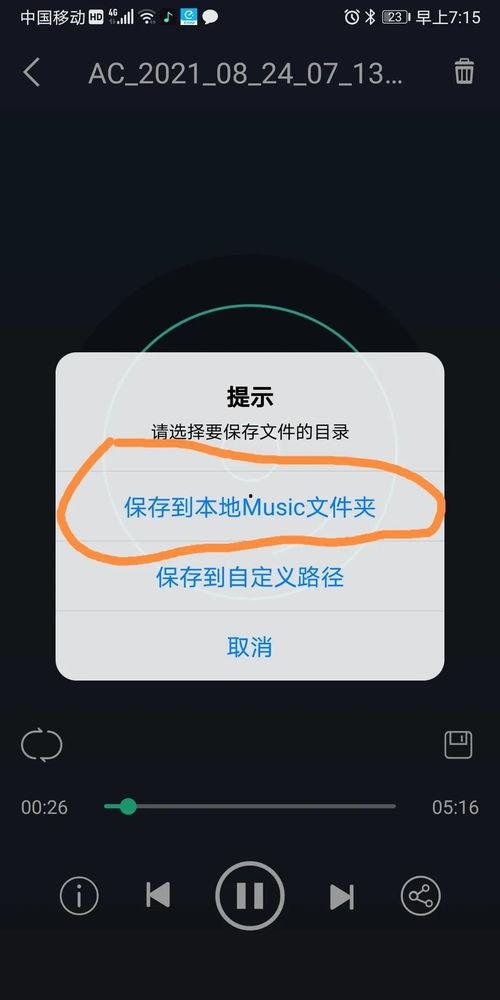 头条不收费的歌曲,免费畅听！盘点各大音乐平台不收费热门歌曲